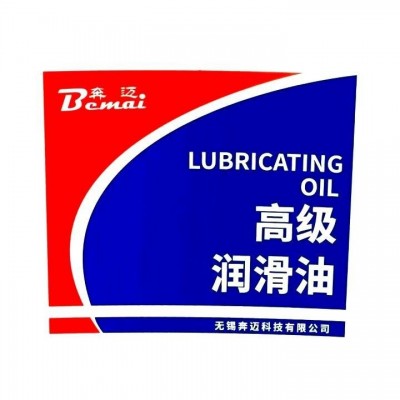 抗磨液压油 高压抗磨液压油32 46 68 100高端设备专用进口添加剂图5