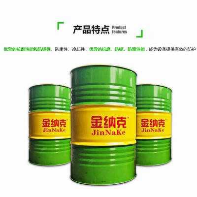 厂家直销金纳克变压器油25# 变压器电器冷却绝缘油 工业润滑油图5