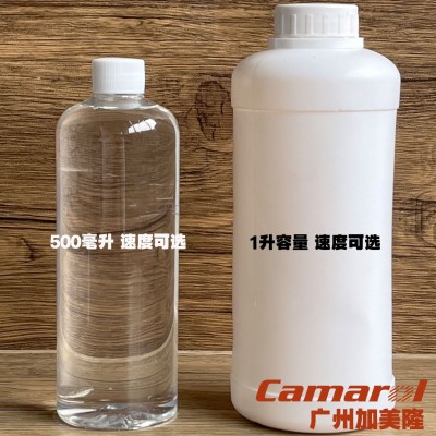 高速流沙油手机壳挂件入油流麻玩具填充悬浮白油不挂壁分图4