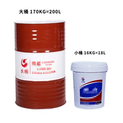长城变压器油 0°/I-10°C/I-40°C绝缘油10#25#45号变压器冷却油图4