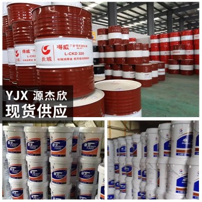 长城变压器油 0°/I-10°C/I-40°C绝缘油10#25#45号变压器冷却油图2