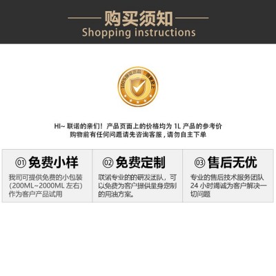 精密切削油 加工中心切削油 通用型切削油 联诺NC100金属切削油图4