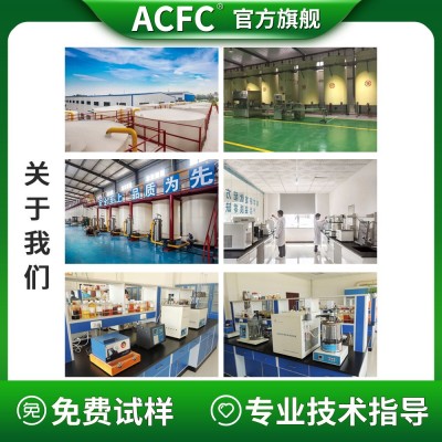 ACFC AF防指纹油手机玻璃屏幕钢化膜防污疏水疏油自清 洁自干涂层图4