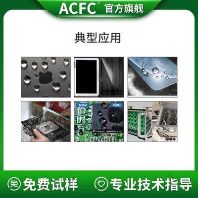 半导体光学精密清洗剂电气设备数据中心浸没式冷却液电子 氟化液图2