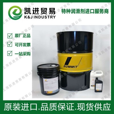美国SUMMIT DSL-1220天然气压缩机油图5