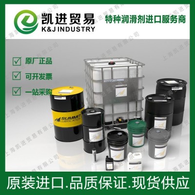 美国SUMMIT工业润滑油脂图3