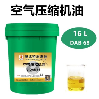 空压机机油 空压机润滑油空压机机油 压缩机气泵油 动力油 1L图4