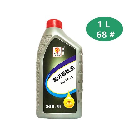 澳比特导轨油32#46#68号机械 机床车床雕刻机润滑油导轨油1升批发图2