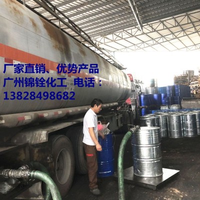 厂家直销脱芳烃溶剂油D80图4