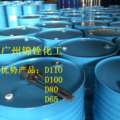 厂家直销脱芳烃溶剂油D80图2