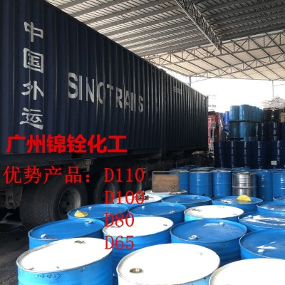 环保型溶剂油D80图2