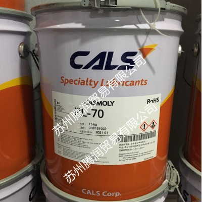 韩国长岩CALS润滑脂CASMOLY PL-70/50/30低温电机塑料齿轮润滑脂图4