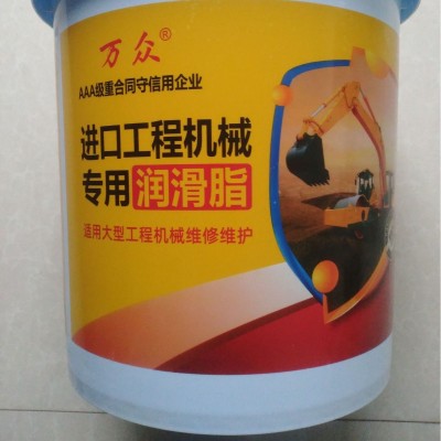 进口工程机械专用脂、工程机械专用脂、工程机械黄油图4