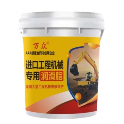 进口工程机械专用脂、工程机械专用脂、工程机械黄油图5