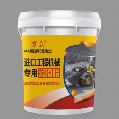 进口工程机械专用脂、工程机械专用脂、工程机械黄油图2