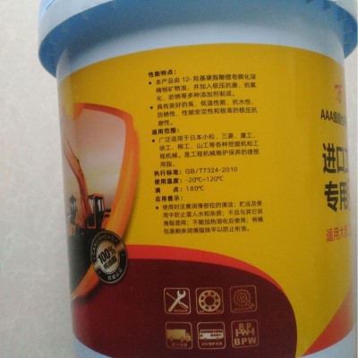 进口工程机械专用脂、工程机械专用脂、工程机械黄油图3