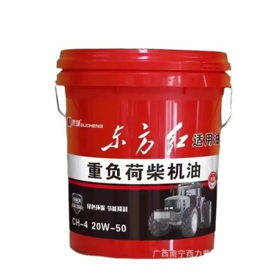 东方红、重负荷柴机油、液压传动两用油图5