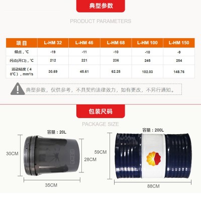 昆仑KI 25X变压器油 工业齿轮机械润滑油 高压电力发电站变压器油图2