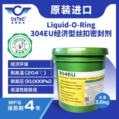 Liquid-O-Ring 304EU经济型丝扣密封剂耐高温高压棕色3.6公斤桶装