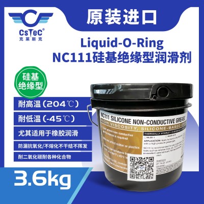NC111硅基润滑剂 耐高温润滑剂 阀门润滑剂 高压润滑剂图5