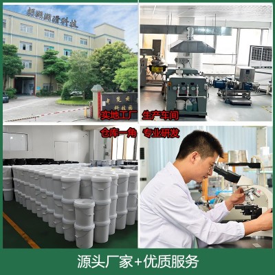 朗润氟素润滑脂对应杜邦GPL215模具顶针耐高温长寿命 氟脂全氟聚醚图3