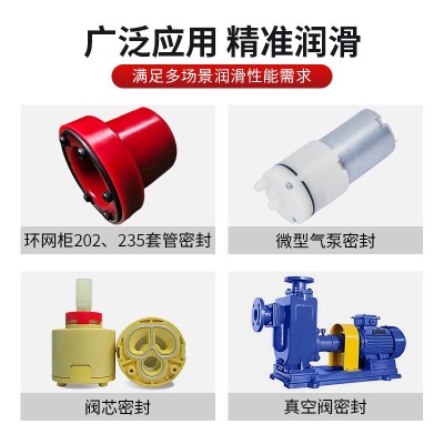 高真空密封膏阀门卫浴防水润滑脂硅脂 O型密封圈油脂耐高温润滑脂图3