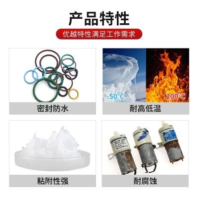 高真空密封膏阀门卫浴防水润滑脂硅脂 O型密封圈油脂耐高温润滑脂图4