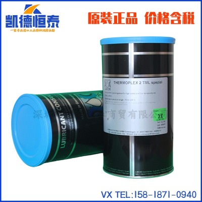 LUBCON劳博抗THERMOPLEX 2 TML SPEZIAL低噪音高速高温全合 成油脂图2