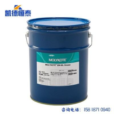 摩力克MOLYKOTE EM-50L GREASE精密金属塑胶齿轮导轨丝杆润滑白油图5