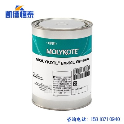 摩力克MOLYKOTE EM-50L GREASE精密金属塑胶齿轮导轨丝杆润滑白油图3