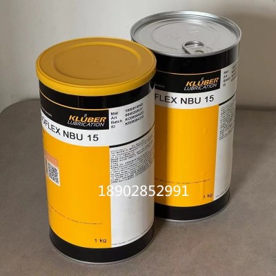 克鲁勃 KLUBER ISOFLEX NBU15 带防伪 高速主 轴轴承润滑脂1kg正品图2