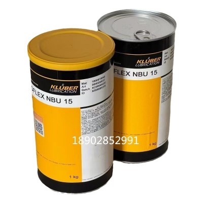 克鲁勃 KLUBER ISOFLEX NBU15 带防伪 高速主 轴轴承润滑脂1kg正品图5