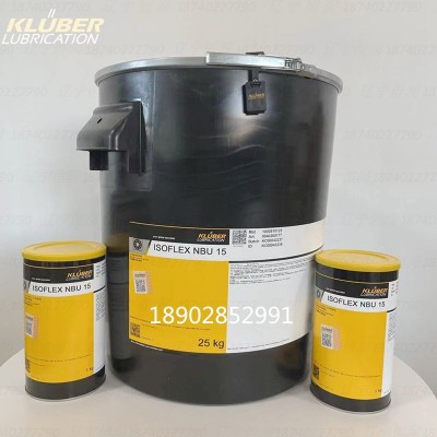 克鲁勃 KLUBER ISOFLEX NBU15 带防伪 高速主 轴轴承润滑脂1kg正品图4