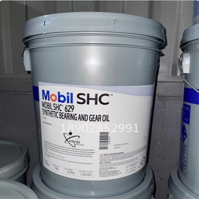 美.孚合成齿轮油SHC629高温抗氧化防腐重负荷工业闭式 齿轮油图2