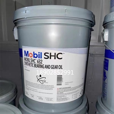 美.孚合成齿轮油SHC629高温抗氧化防腐重负荷工业闭式 齿轮油图4