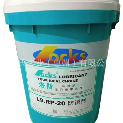洛斯液压导轨润滑油LS.GT 32 46 68 100 150 220号数控机 床导轨油图5
