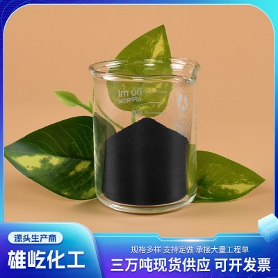 钻井液用防塌封堵剂改性沥青FT-401防塌护壁钻井液用降滤失剂助剂图2
