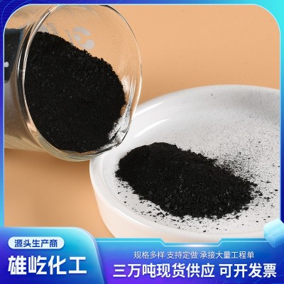 钻井液用防塌封堵剂改性沥青FT-401防塌护壁钻井液用降滤失剂助剂图3