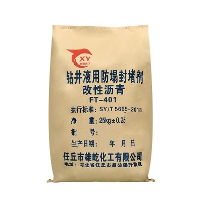 钻井液用防塌封堵剂改性沥青FT-401防塌护壁钻井液用降滤失剂助剂图5