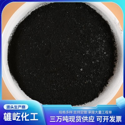 钻井液用防塌封堵剂改性沥青FT-401防塌护壁钻井液用降滤失剂助剂图4