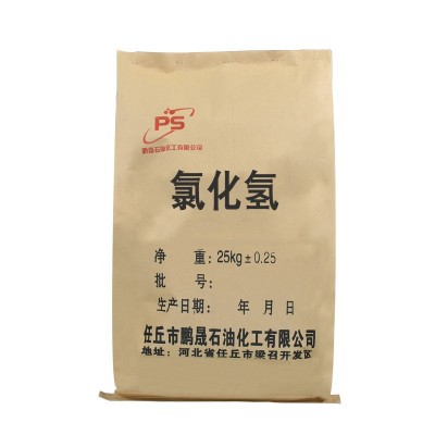 现货供应氯酸钾 无机工业级原料 农业级钾肥 氯化钾油田助剂图5
