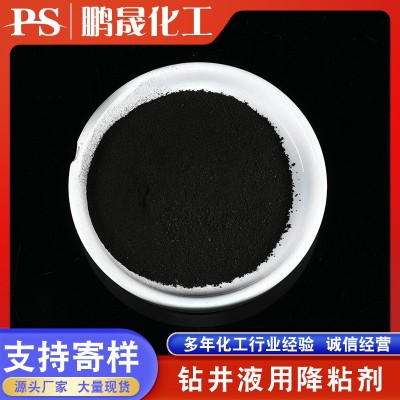 钻井液用降粘剂钻井分散剂解絮剂工业润滑降粘剂水性透明浆降粘剂