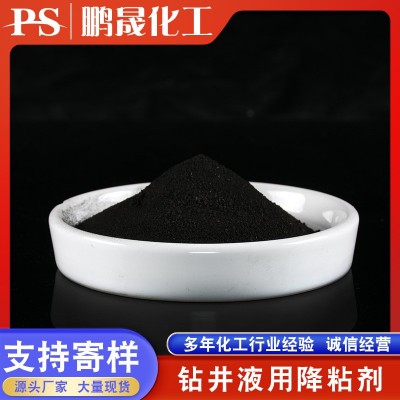 钻井液用降粘剂钻井分散剂解絮剂工业润滑降粘剂水性透明浆降粘剂图3