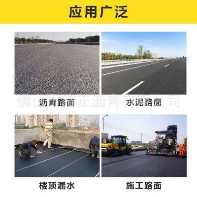 国标70号90号道路沥青 铺路石油沥青 路面填缝修补房屋防水沥青图4