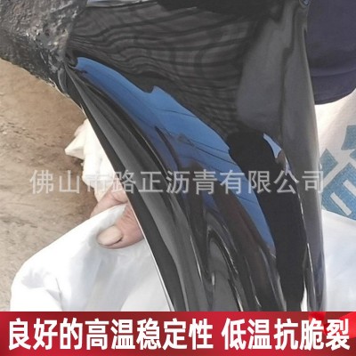 国标70号90号道路沥青 铺路石油沥青 路面填缝修补房屋防水沥青图3