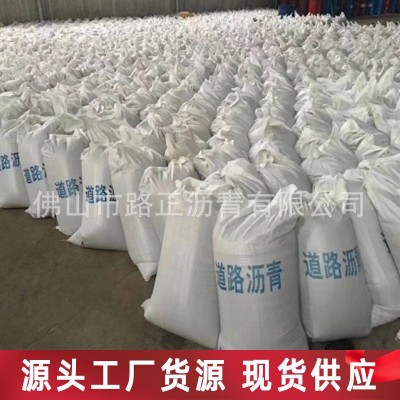 国标70号90号道路沥青 铺路石油沥青 路面填缝修补房屋防水沥青图2