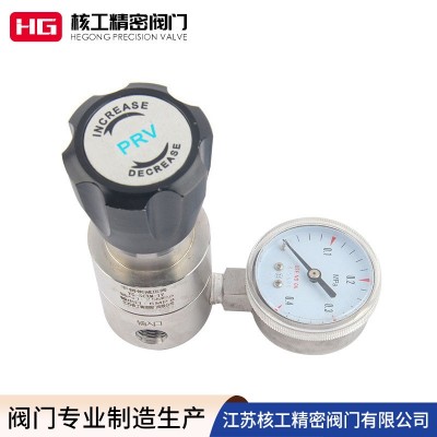 316L不锈钢二级减压阀卡套1/4单表气体实验室管道调压阀 氮气氢气图4