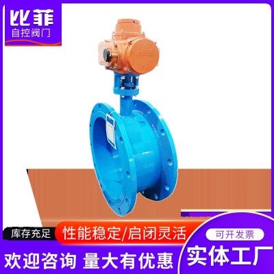电动通风蝶阀厂家供应球墨铸铁软密封双法兰蝶阀电动通风法兰蝶阀图4