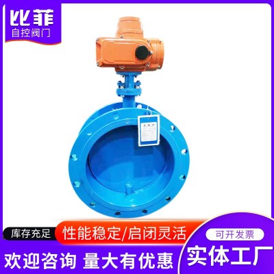 电动通风蝶阀厂家供应球墨铸铁软密封双法兰蝶阀电动通风法兰蝶阀图3