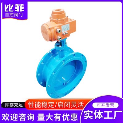 电动通风蝶阀厂家供应球墨铸铁软密封双法兰蝶阀电动通风法兰蝶阀图2